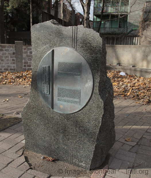 /Monument en reconnaissance de l'Église bouddhiste de Montréal
