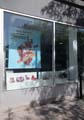 Aldo Centre de Liquidation