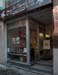 La Legende Patisserie