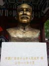 Monument Sun-Yat-Sen